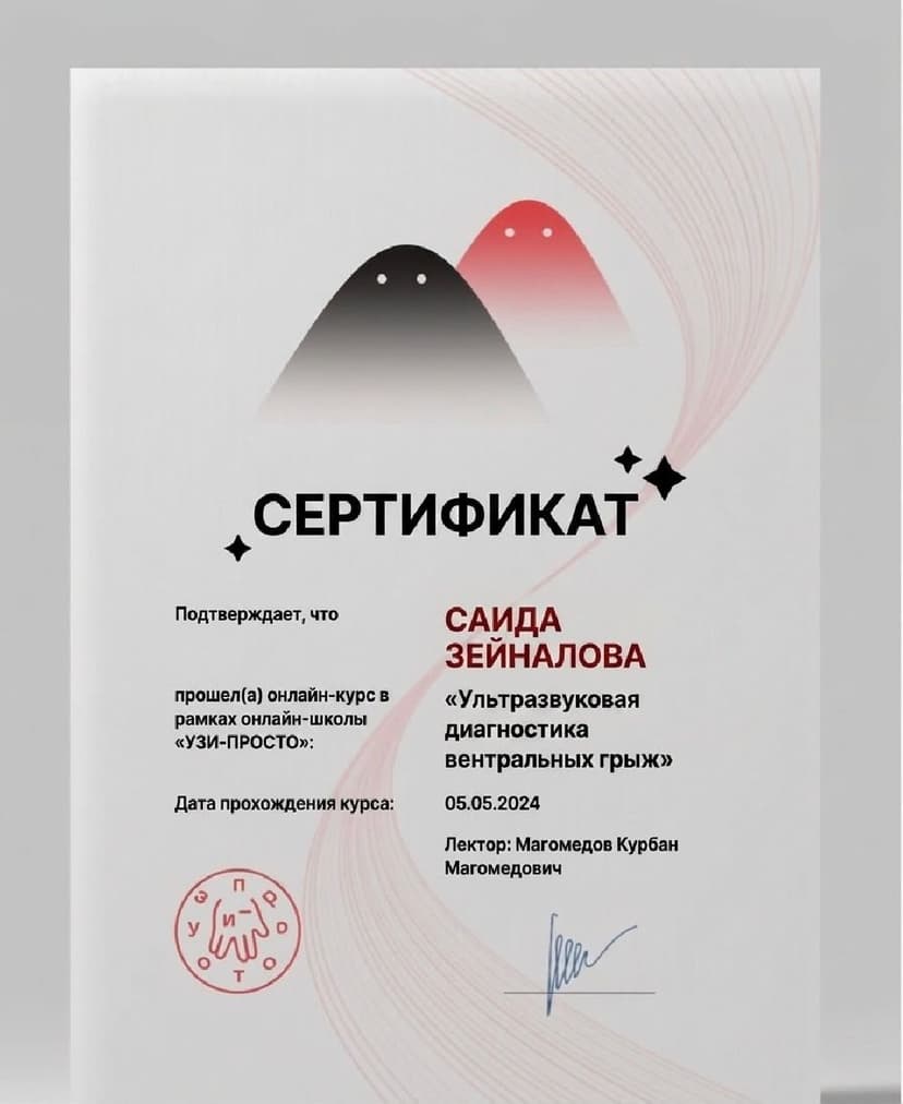 sertifika