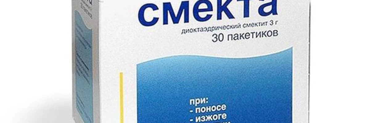 "Smekta" Nə Kömək Edir? İstifadə Təlimatlari