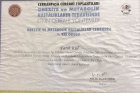 Op. Dr. Fatih Kul Ümumi cərrah sertifikası